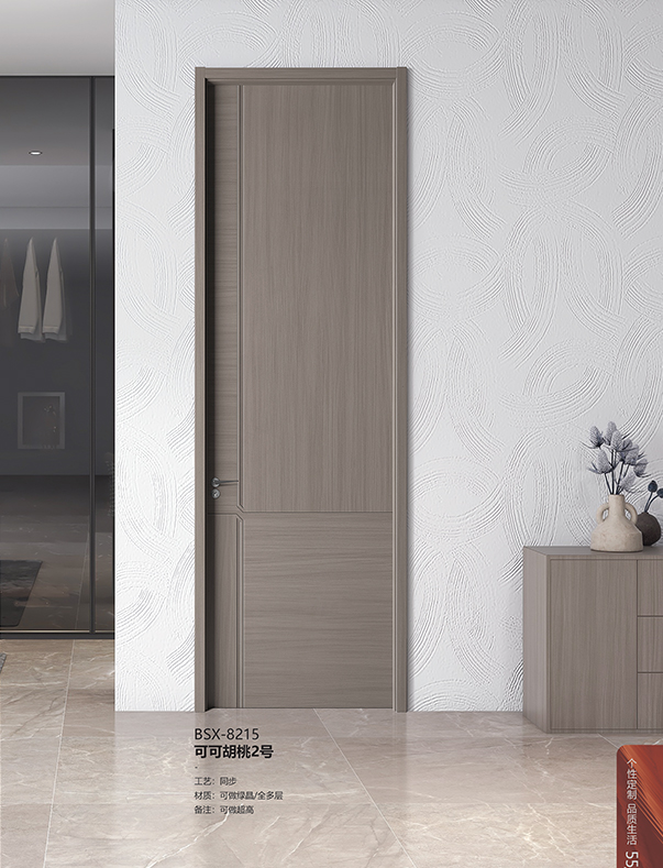 同步拼接系列BSX-8215可可胡桃2號